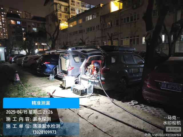 铁西区消防水管漏水检测维修公司电话